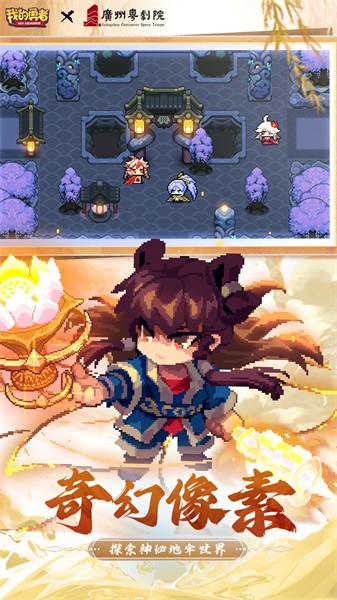 我的勇者taptap手游下载v7.4.7 安卓版