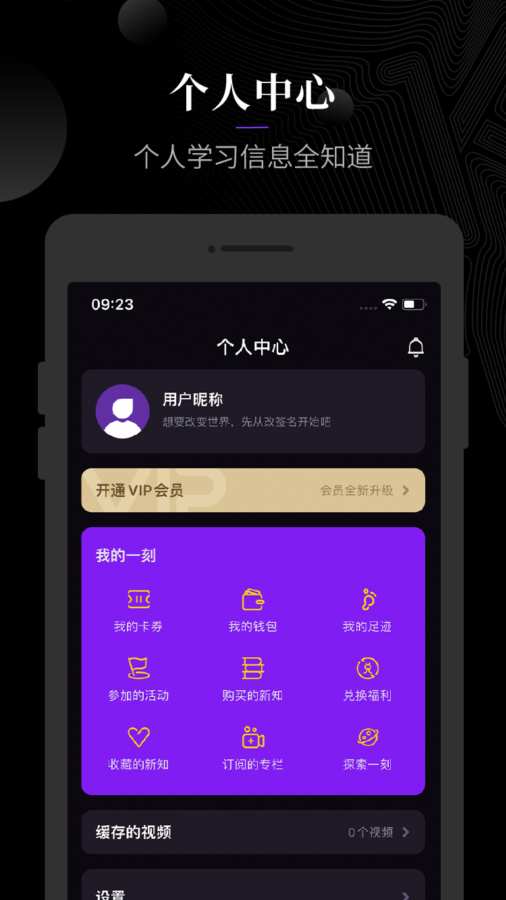 一刻talks