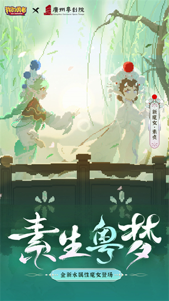 我的勇者taptap手游下载v7.4.7 安卓版