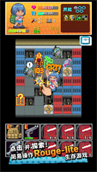 放课后生存部内置菜单最新版本下载v1.1.22