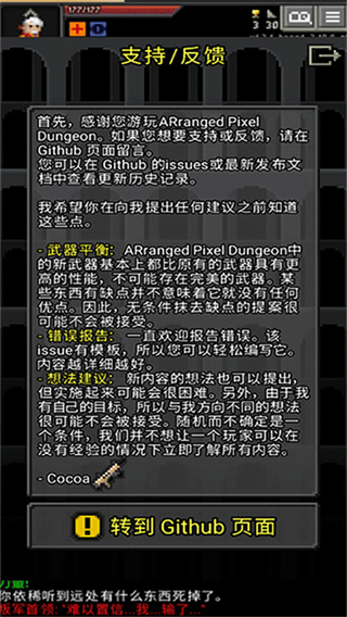 枪2枪火地牢内置作弊菜单无敌版下载v2.2.1_based_2.67.0