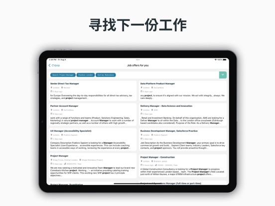 CVpop极简简历智能简历制作者