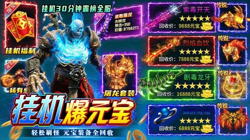 无畏之刃最新版本下载v2.512