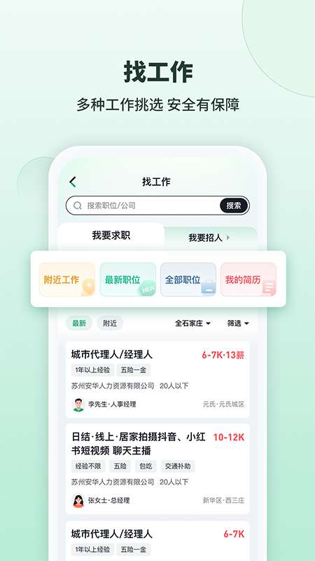 98都市