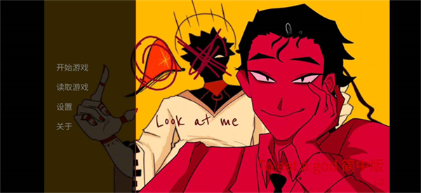 吃人天神汉化版下载安装v1.2