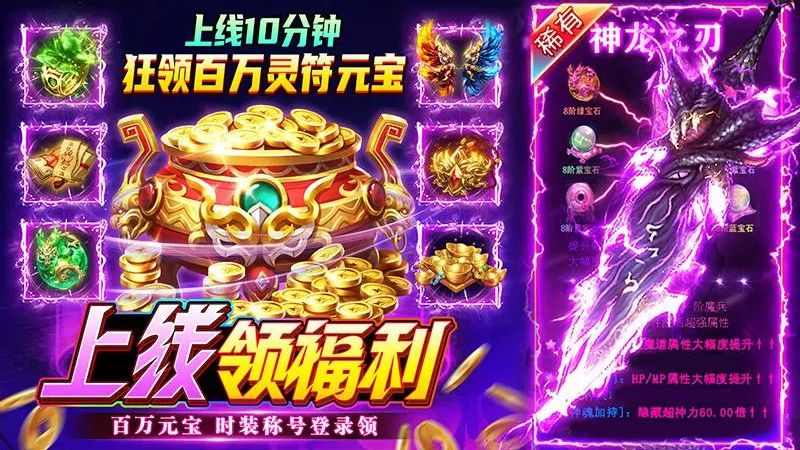 无畏之刃最新版本下载v2.512