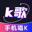 全民唱歌KTV