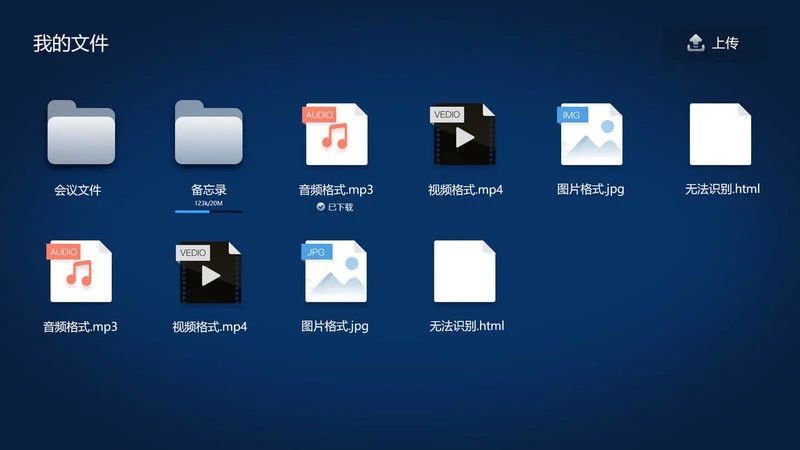 鸿蒙版【和家相册】官方下载_和家相册鸿蒙手机APP免费下载