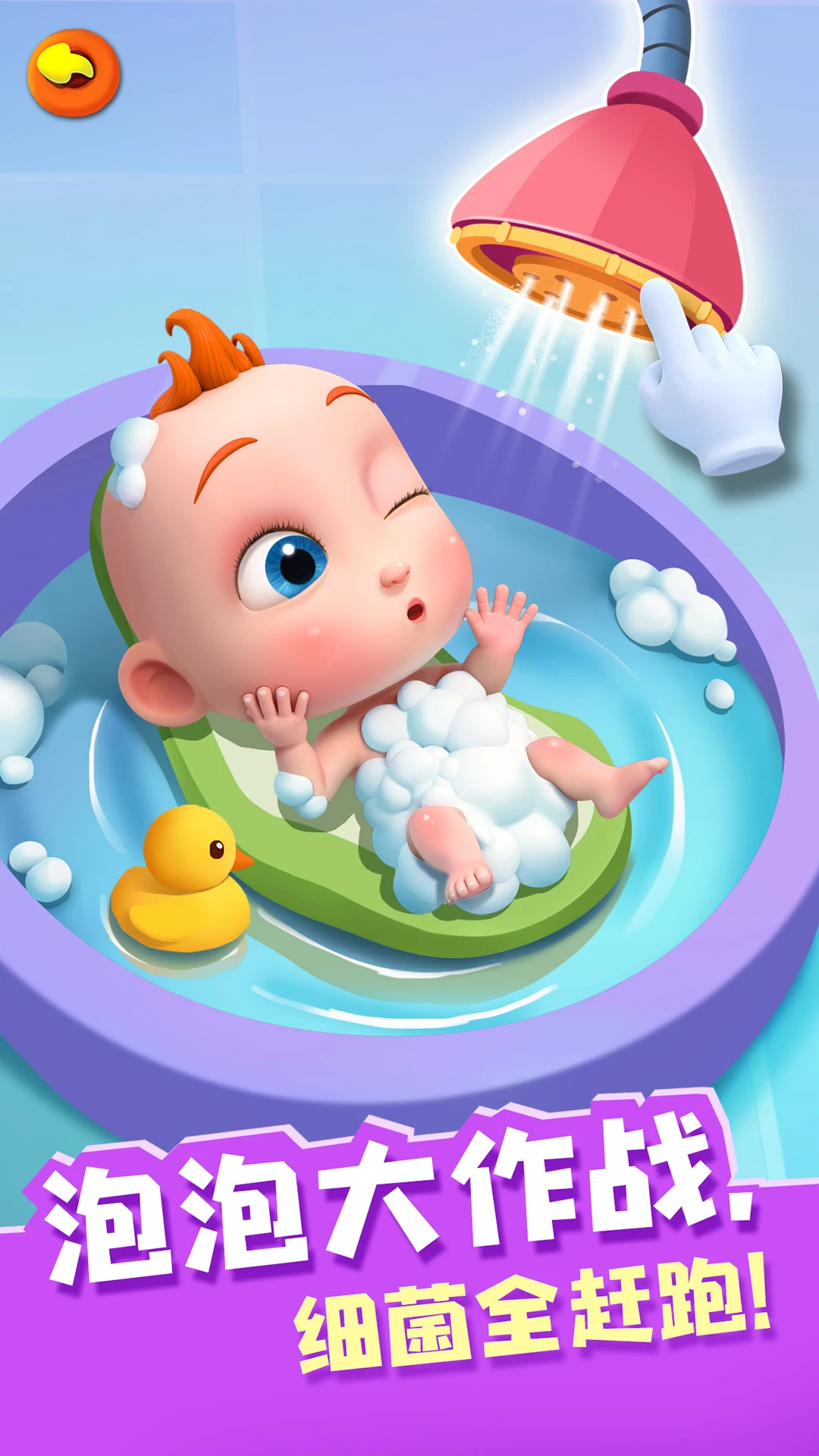 鸿蒙版【照顾JoJo】官方下载_照顾JoJo鸿蒙手机APP免费下载