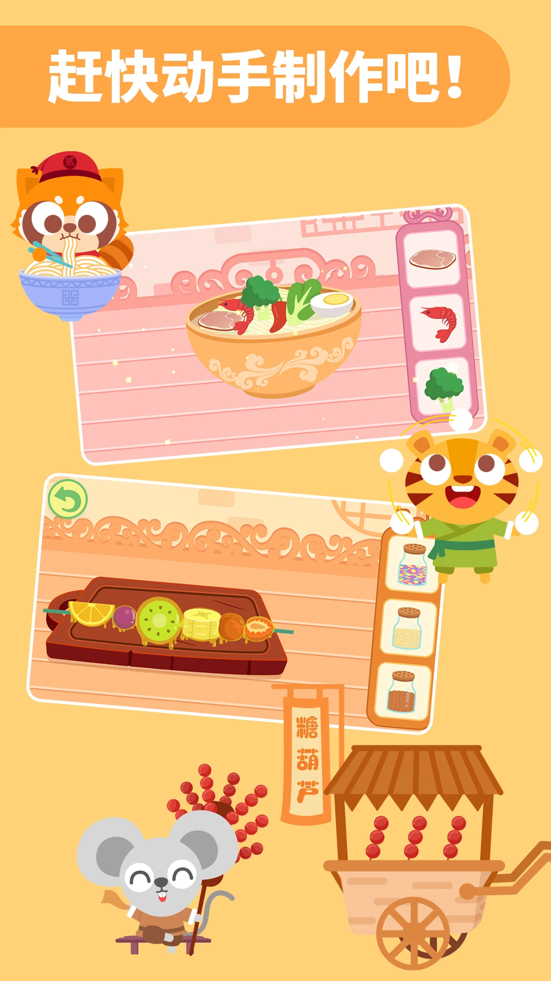 鸿蒙版【多多美食街】官方下载_多多美食街鸿蒙手机APP免费下载