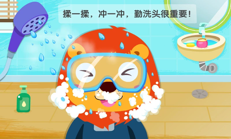 鸿蒙版【宝宝习惯养成】官方下载_宝宝习惯养成鸿蒙手机APP免费下载