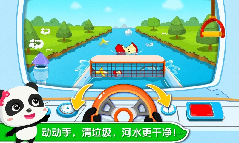 鸿蒙版【环保小宝宝】官方下载_环保小宝宝鸿蒙手机APP免费下载