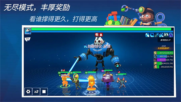 元素裂变国际版下载v1.6.13