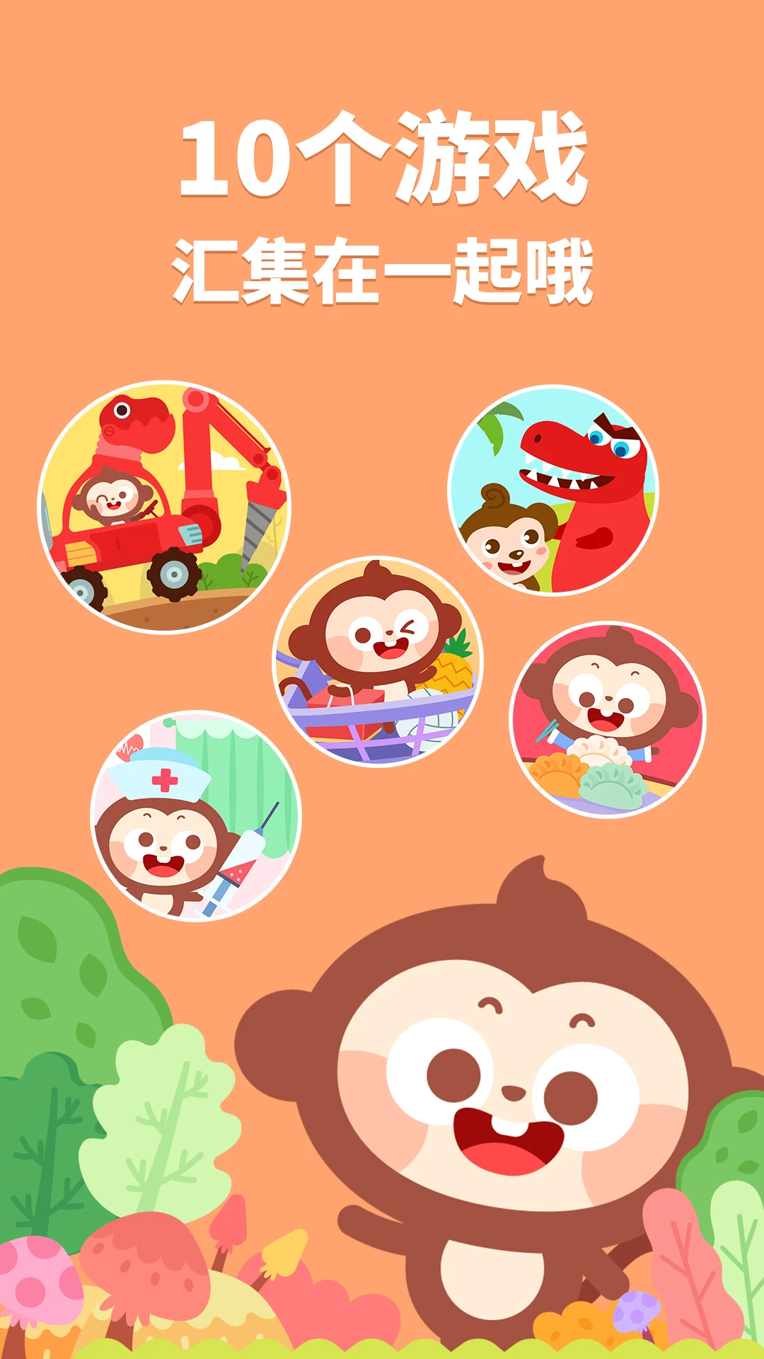 鸿蒙版【多多小镇】官方下载_多多小镇鸿蒙手机APP免费下载