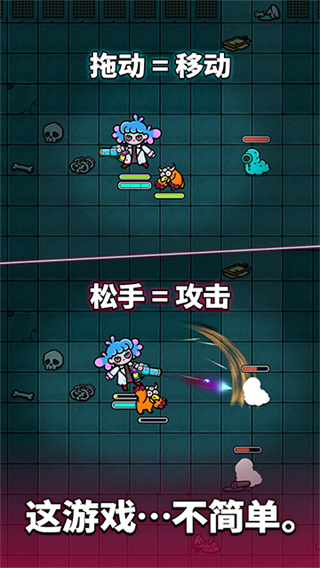 异变生存战免费版下载v1.3