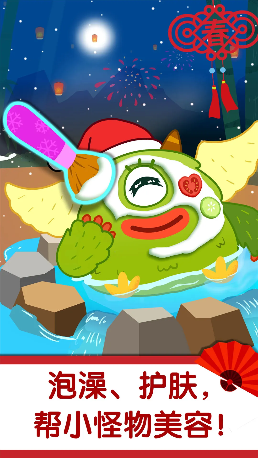 鸿蒙版【奇妙好习惯】官方下载_奇妙好习惯鸿蒙手机APP免费下载