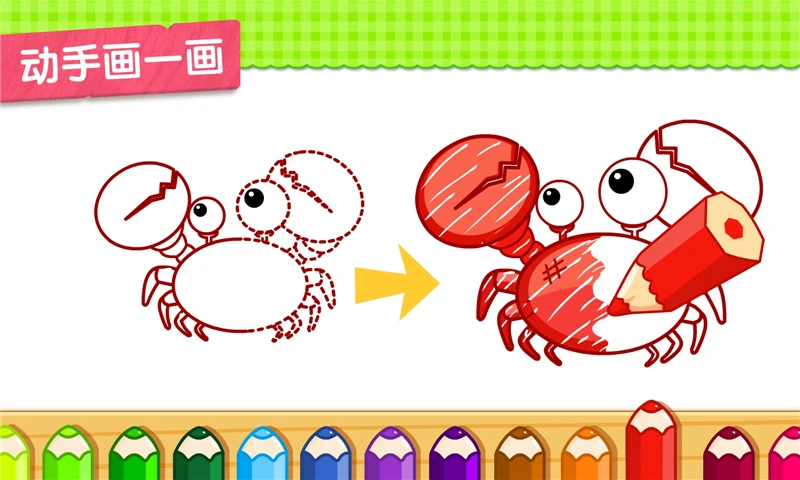 鸿蒙版【小蝌蚪历险记】官方下载_小蝌蚪历险记鸿蒙手机APP免费下载