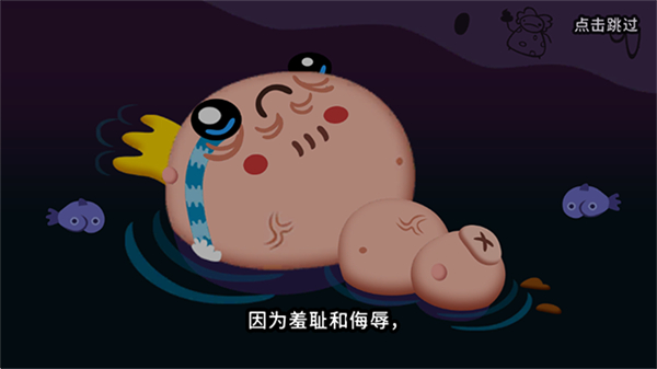 普迪大冒险无限资源版下载v1.0.80