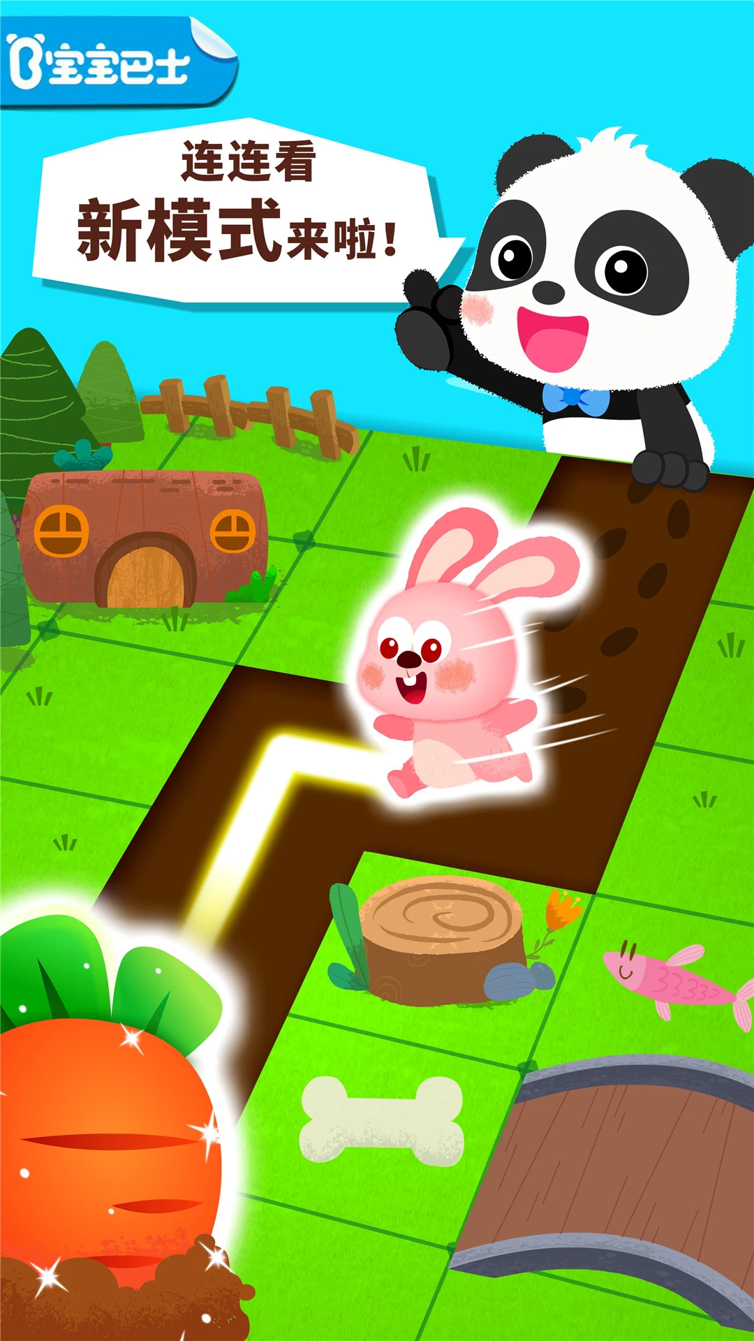 鸿蒙版【奇妙连线达人】官方下载_奇妙连线达人鸿蒙手机APP免费下载