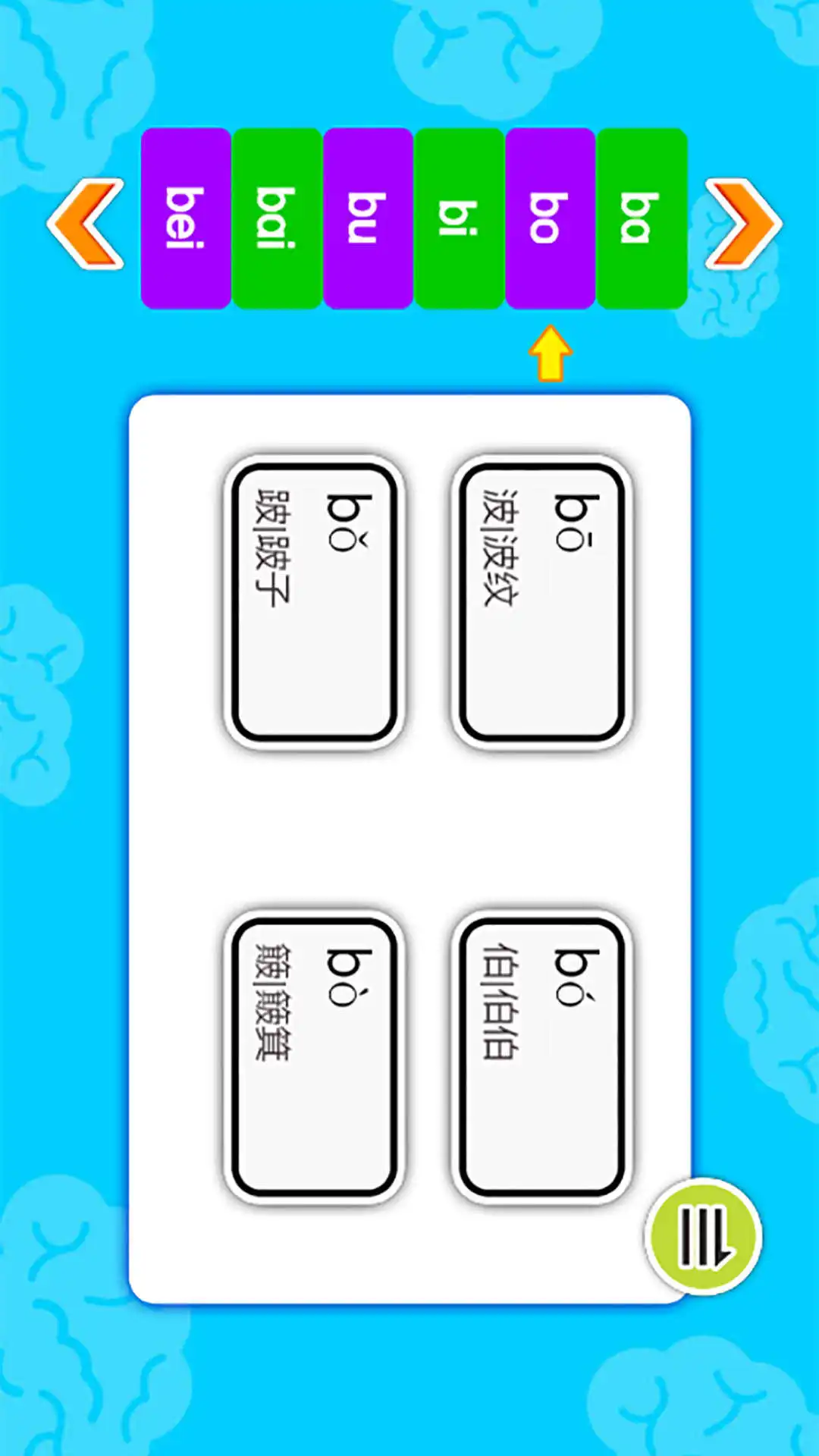 鸿蒙版【宝宝学拼音启蒙】官方下载_宝宝学拼音启蒙鸿蒙手机APP免费下载