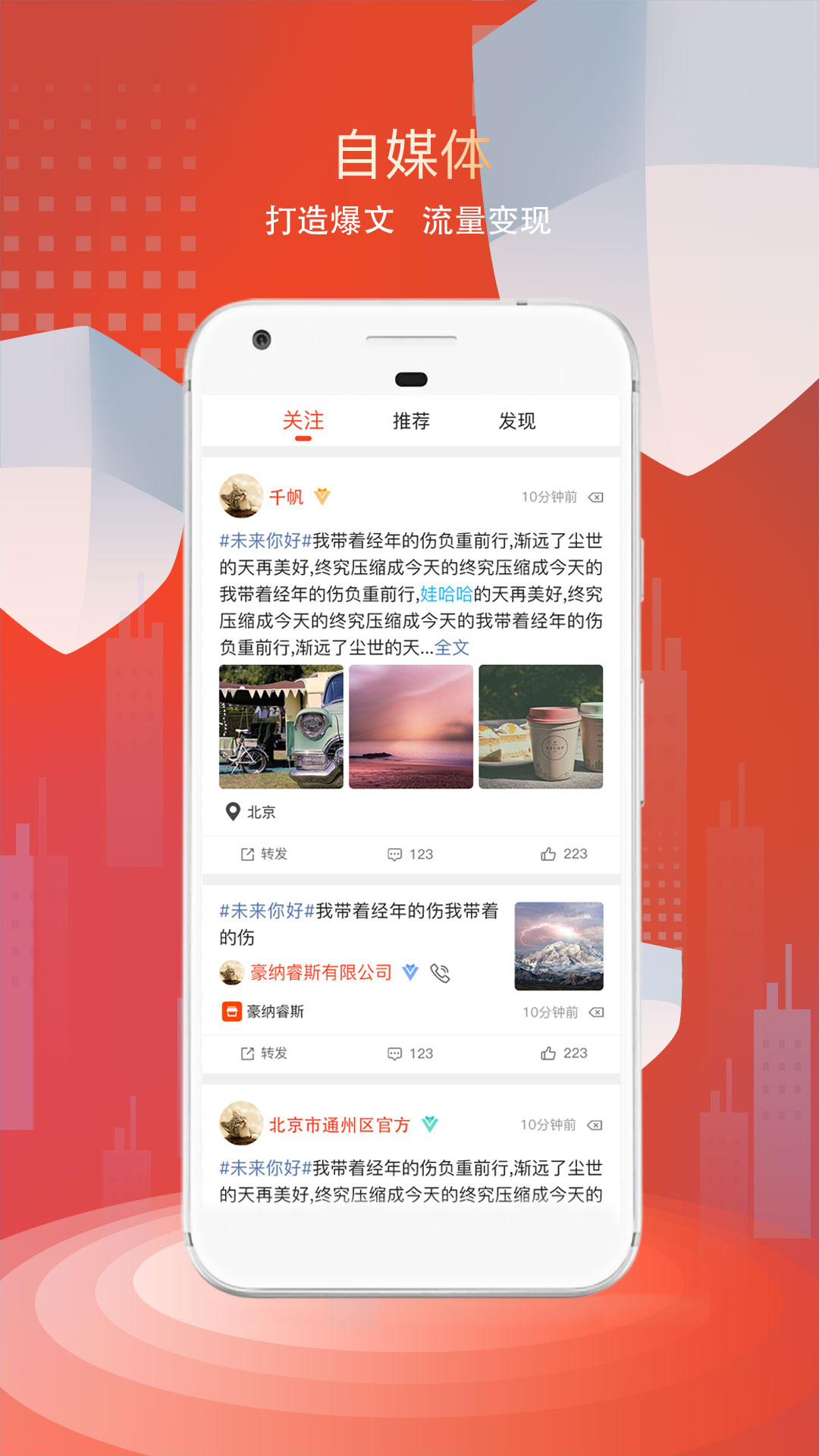 鸿蒙版【看角】官方下载_看角鸿蒙手机APP免费下载