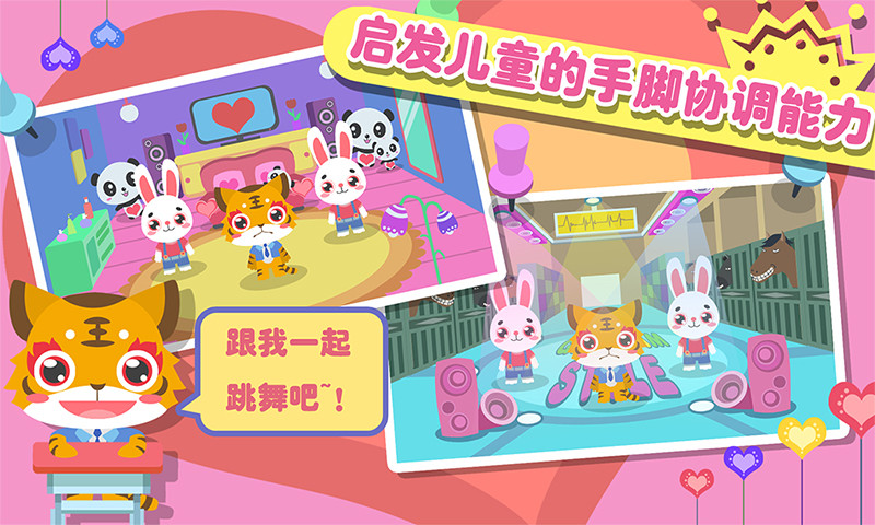 鸿蒙版【儿歌大全游戏】官方下载_儿歌大全游戏鸿蒙手机APP免费下载