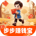 步步赚钱宝