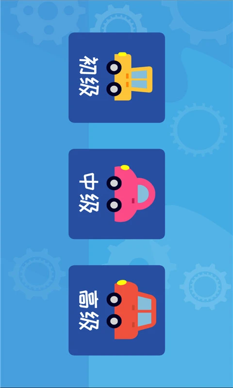 鸿蒙版【多多认车标】官方下载_多多认车标鸿蒙手机APP免费下载