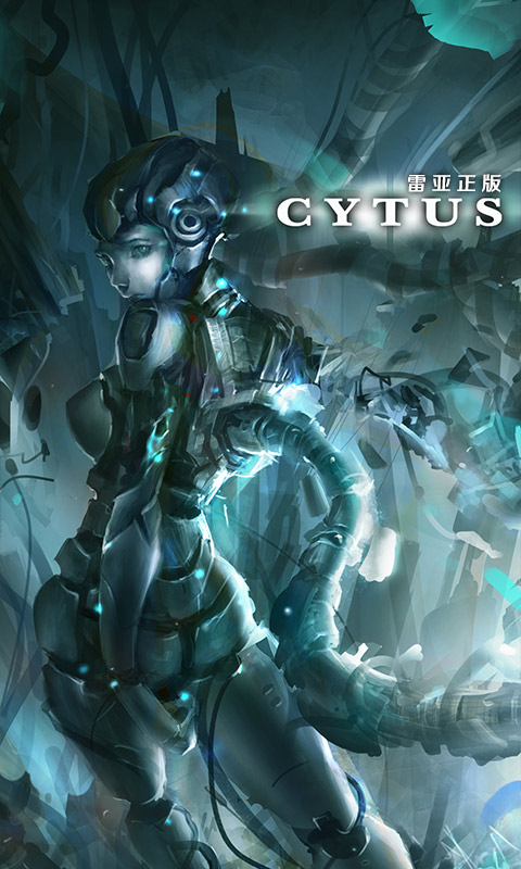 音乐世界cytus下载v10.1.27 安卓中文版