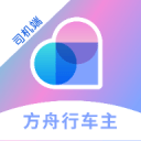 方舟行车主
