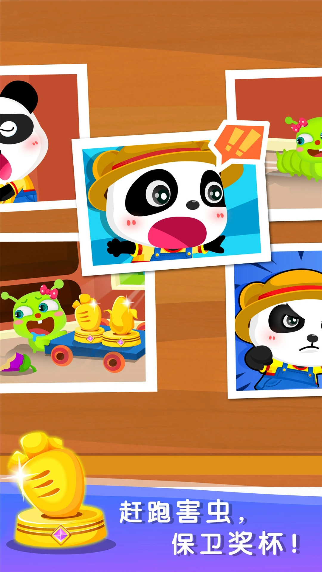 鸿蒙版【奇妙数字农场】官方下载_奇妙数字农场鸿蒙手机APP免费下载