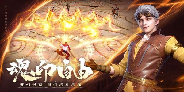 斗罗大陆诛邪传说最新版下载v7.0.19