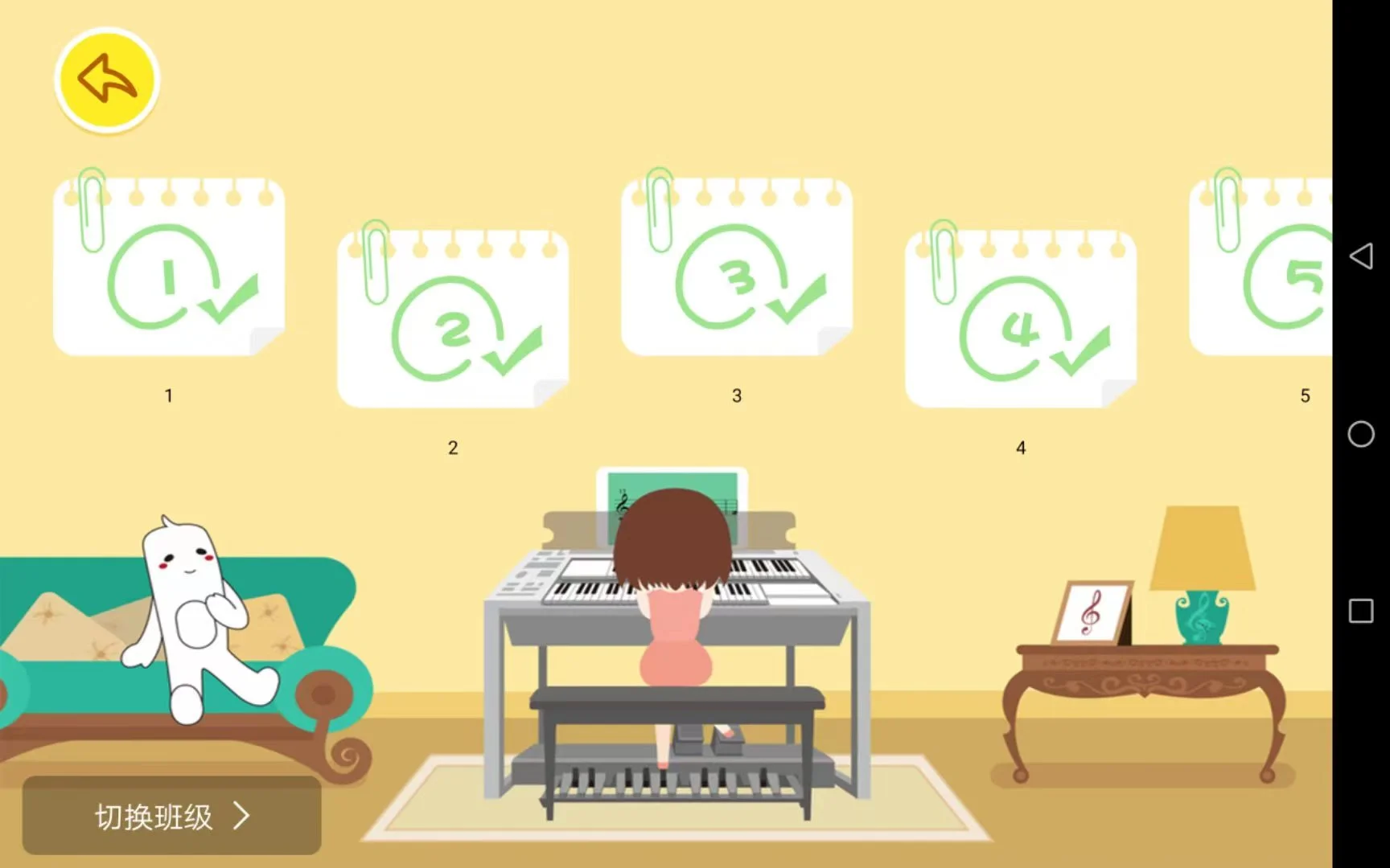 鸿蒙版【玖月课堂】官方下载_玖月课堂鸿蒙手机APP免费下载