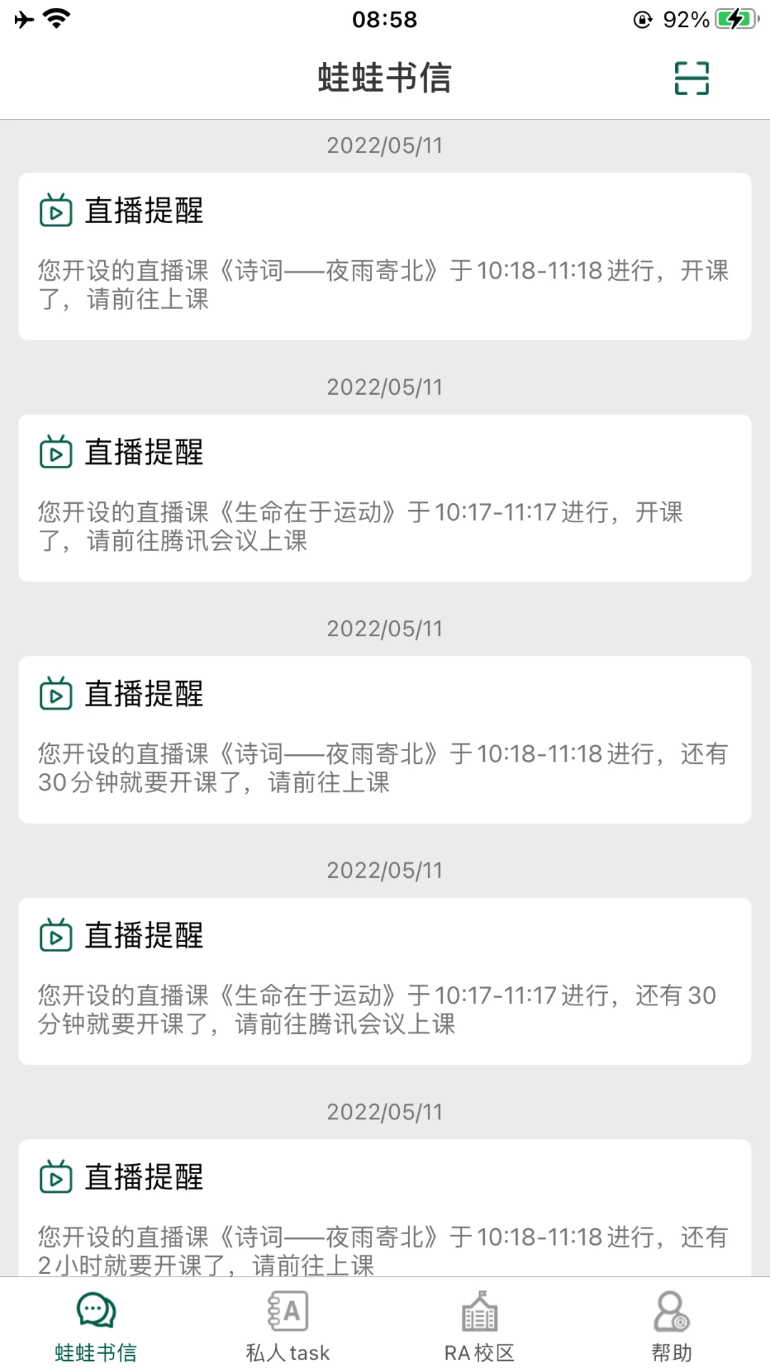 鸿蒙版【LQWaWa】官方下载_LQWaWa鸿蒙手机APP免费下载