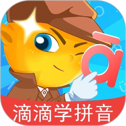 鸿蒙版【滴滴学拼音】官方下载_滴滴学拼音鸿蒙手机APP免费下载