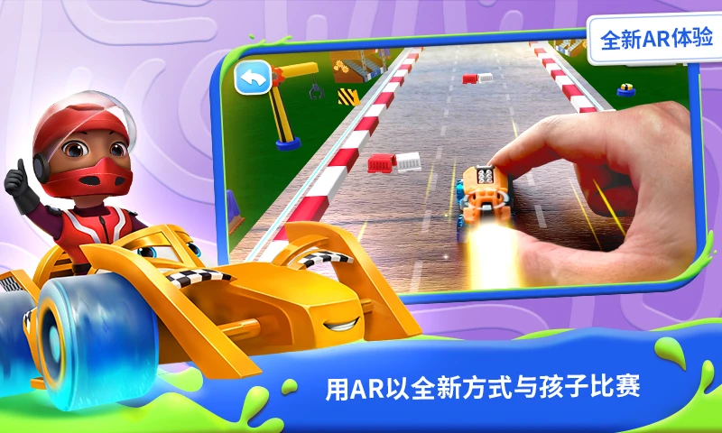 鸿蒙版【我的奇幻乐园】官方下载_我的奇幻乐园鸿蒙手机APP免费下载