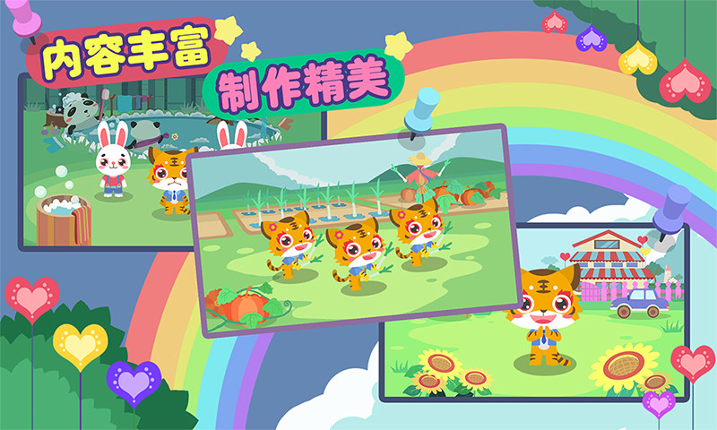 鸿蒙版【儿歌大全游戏】官方下载_儿歌大全游戏鸿蒙手机APP免费下载