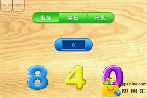 鸿蒙版【宝宝拼图：基本认知】官方下载_宝宝拼图：基本认知鸿蒙手机APP免费下载