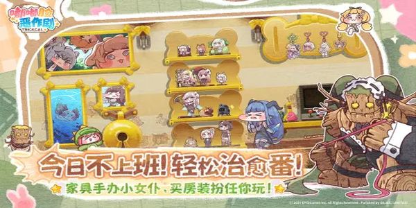 嘟嘟脸恶作剧最新版下载v1.0.4