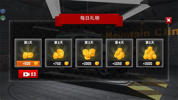 山地赛车之王最新版下载v1.0.0