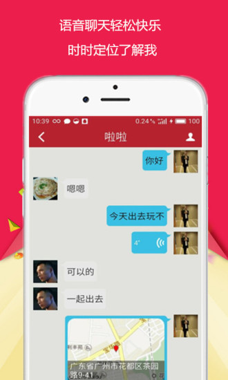 鸿蒙版【Vtalk】官方下载_Vtalk鸿蒙手机APP免费下载