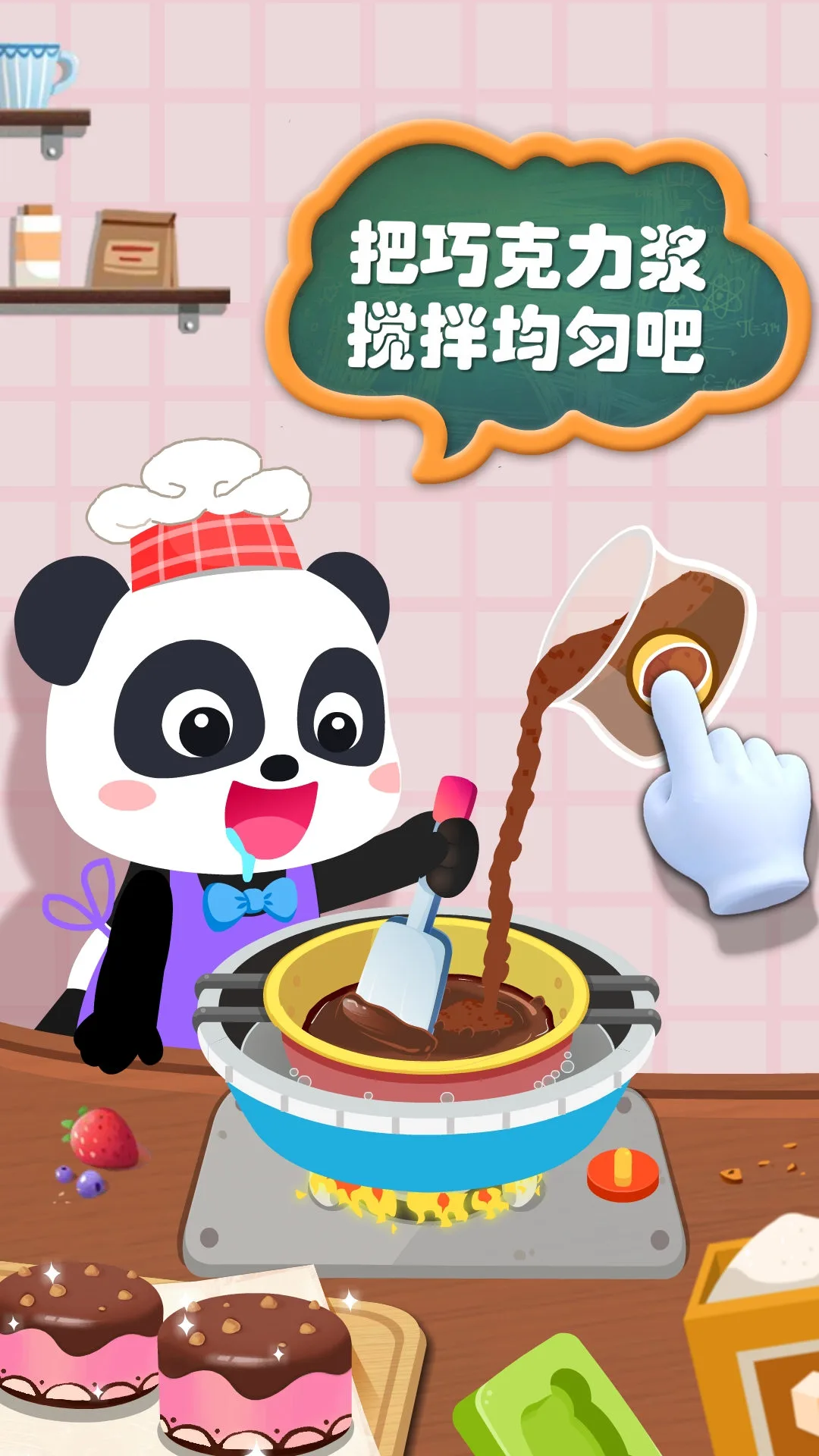 鸿蒙版【宝宝手工零食】官方下载_宝宝手工零食鸿蒙手机APP免费下载