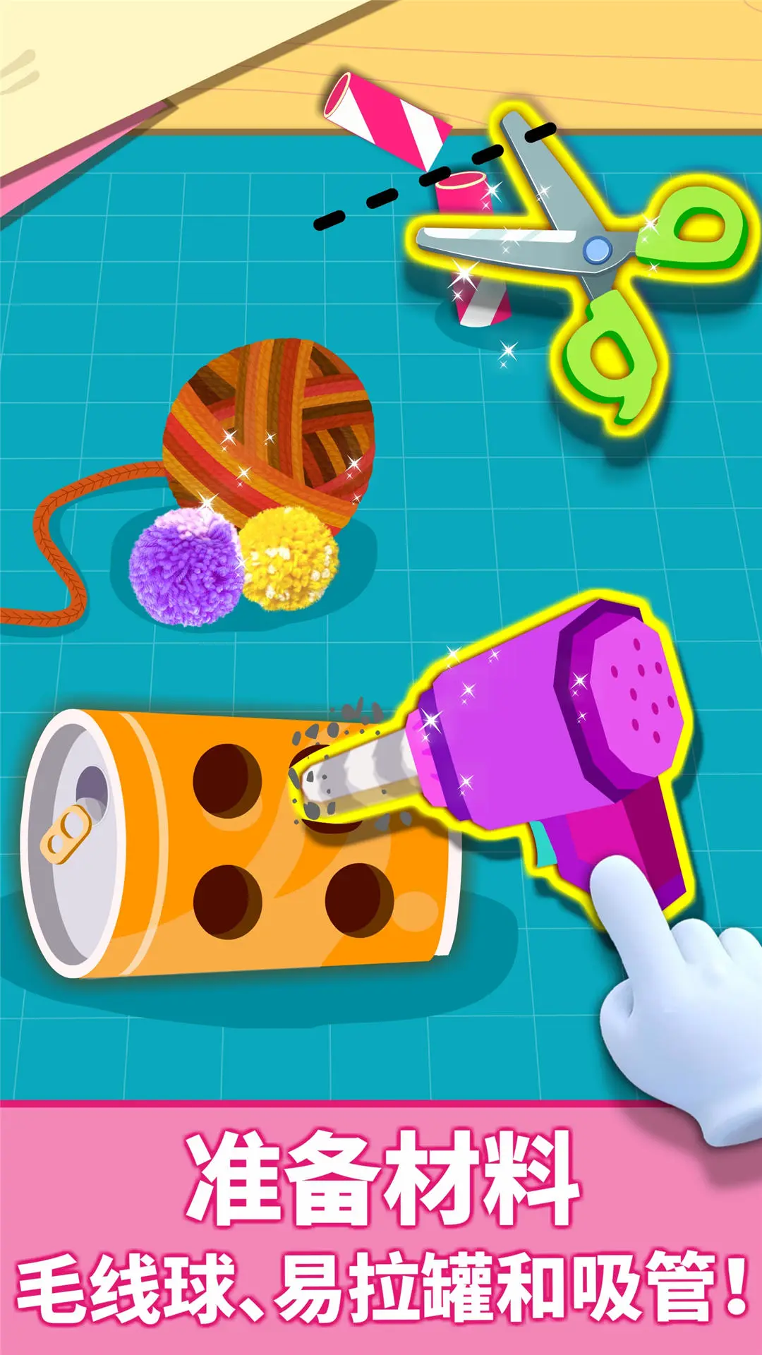 鸿蒙版【宝宝动物拼贴】官方下载_宝宝动物拼贴鸿蒙手机APP免费下载