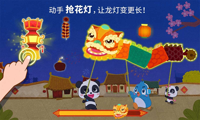 鸿蒙版【中华节日】官方下载_中华节日鸿蒙手机APP免费下载