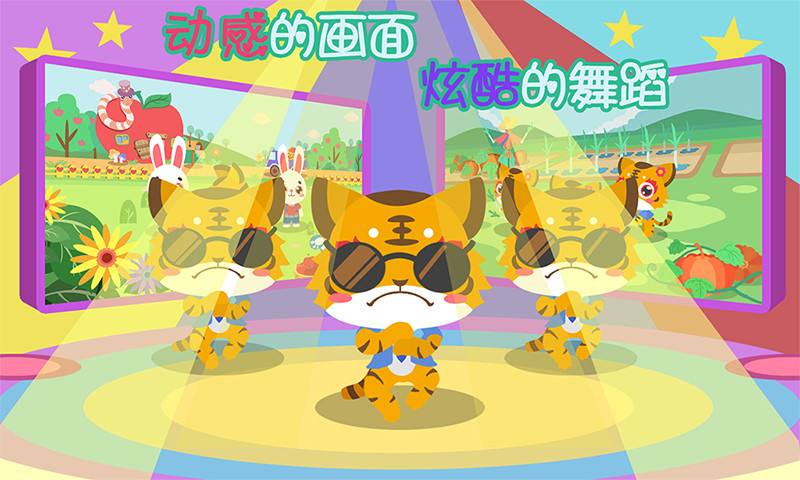 鸿蒙版【儿歌大全游戏】官方下载_儿歌大全游戏鸿蒙手机APP免费下载