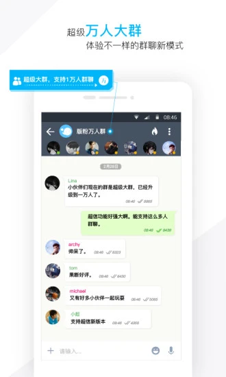 鸿蒙版【潮信】官方下载_潮信鸿蒙手机APP免费下载