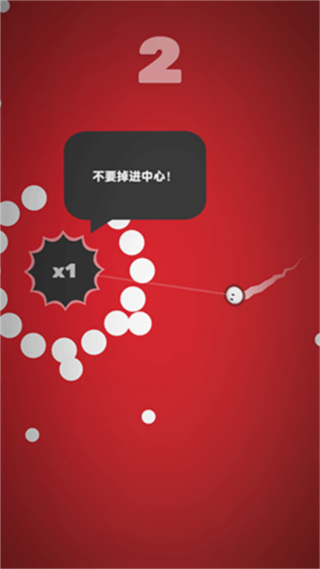 引力球安卓版下载v2.0.1