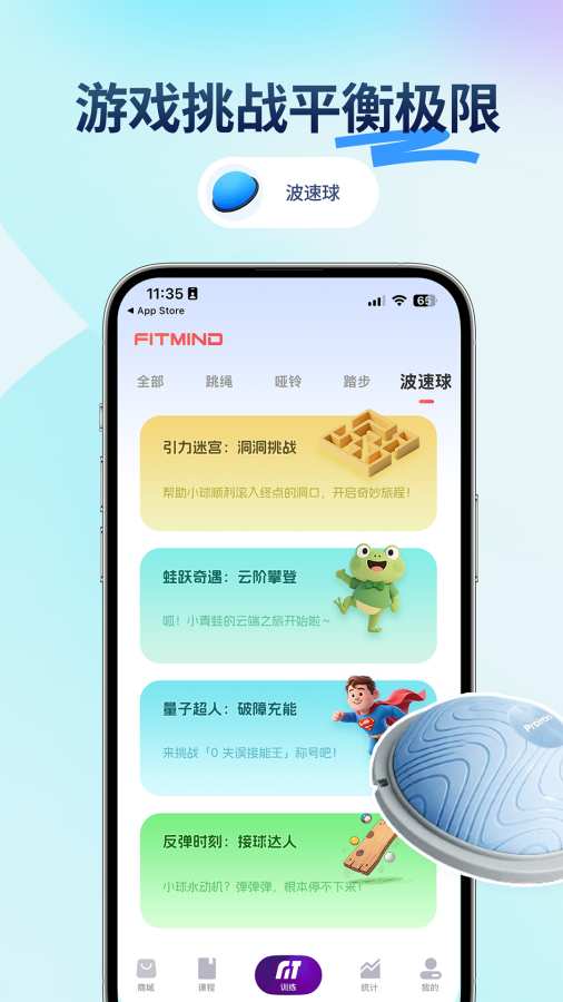 FitMind