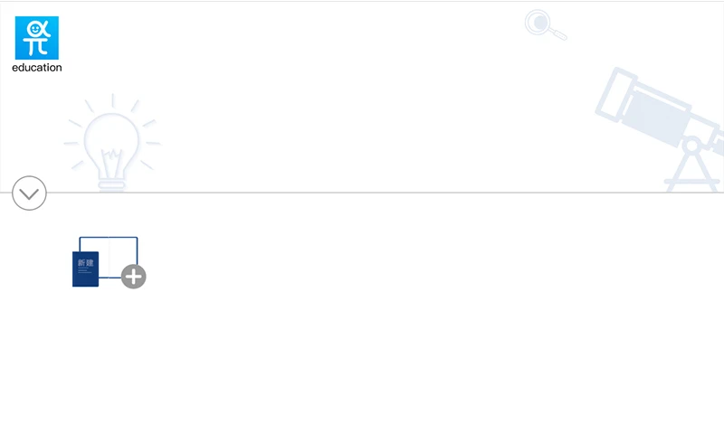 鸿蒙版【学乐Code】官方下载_学乐Code鸿蒙手机APP免费下载