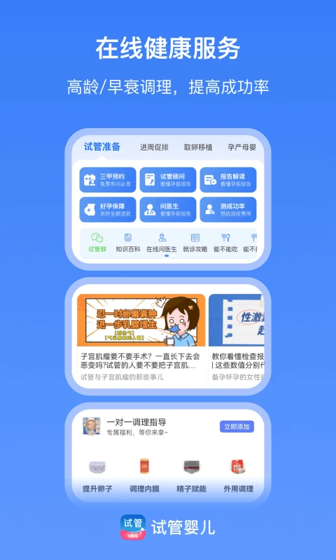 鸿蒙版【有喜】官方下载_有喜鸿蒙手机APP免费下载